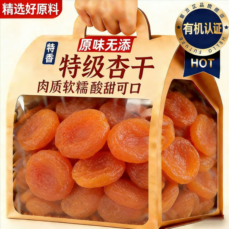 农科院杏干新疆特级无糖无核无添加天然杏脯金杏干孕妇官方旗舰店