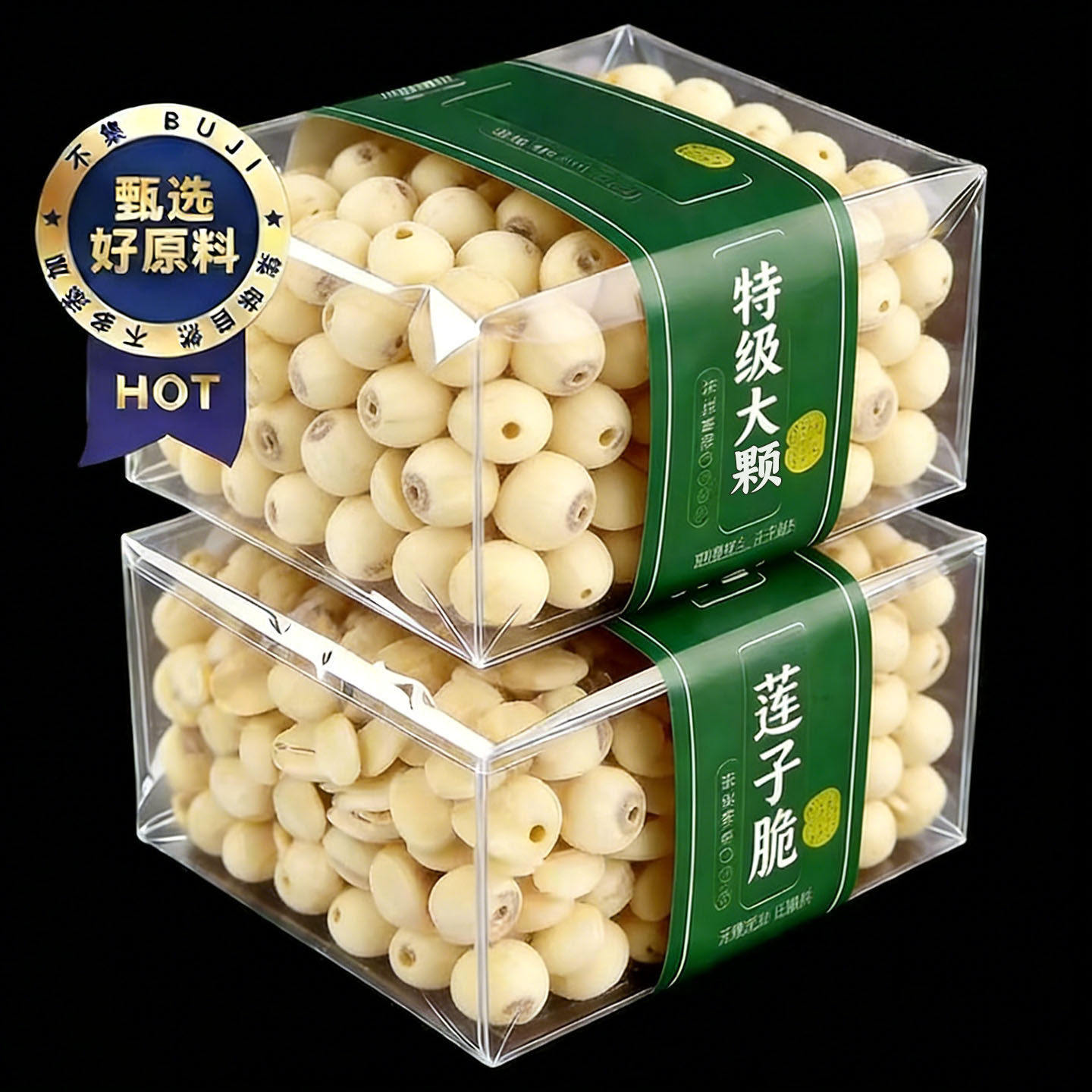 湖南莲子脆官方旗舰店特产原味香酥去芯开袋即食脱水果蔬菜干零食