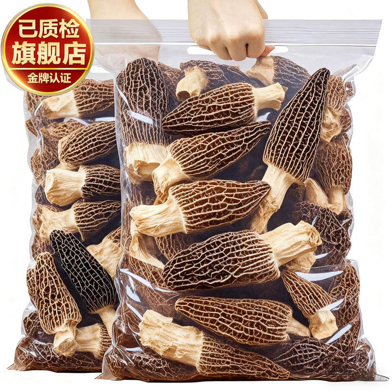 云南精选小号有机羊肚菌头茬特级干货野生新鲜菌菇煲汤火锅食材料,粮油调味/速食/干货/烘焙,羊肚菌,淘宝优惠券,粉丝福利购,淘宝优惠卷