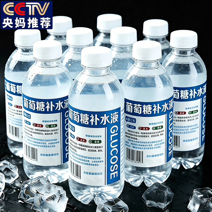 葡萄糖补水液官方旗舰店正品低血糖补水糖350ml整箱24瓶运动饮料