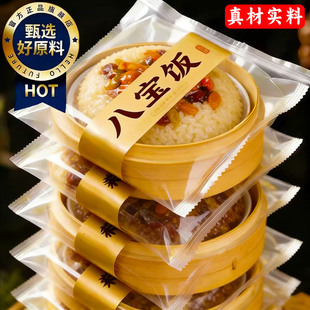 八宝饭糯米饭上海老字号传统加热即食饭团江南小吃大席官方旗舰店