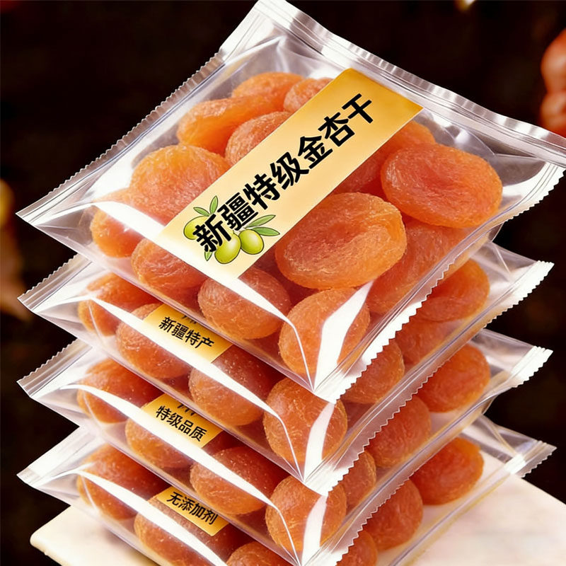 农科院甄选新疆杏干无添加天然杏干果脯特级无核杏干官方旗舰店