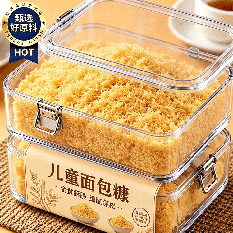 0添加！食用面包糠官方旗舰店正品香脆炸粉家用自制儿童炸鸡腿粉图片