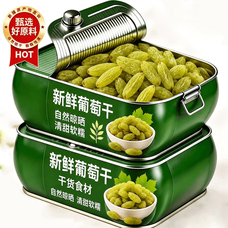新鲜葡萄干官方旗舰店新疆特产香妃葡萄干2026新货无添加儿童果干
