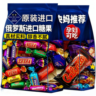 俄罗斯进口混合巧克力糖果紫皮糖零食网红爆款2026新款旗舰店