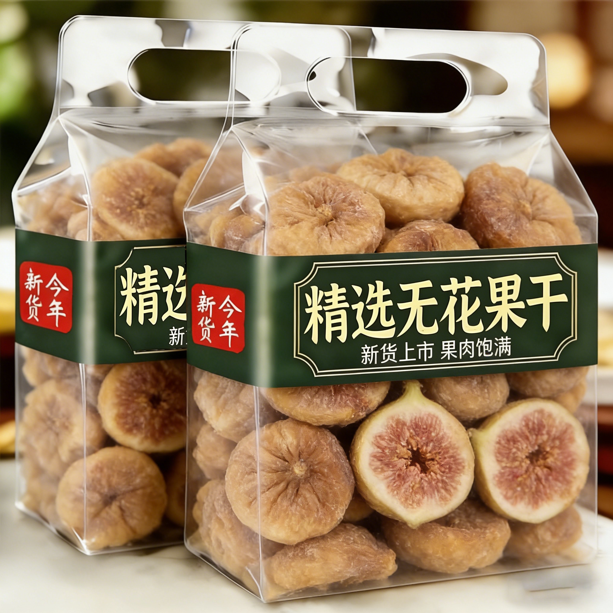 农科院新疆无花果干特级旗舰店天然有机无花果干无糖无添加黄体酮