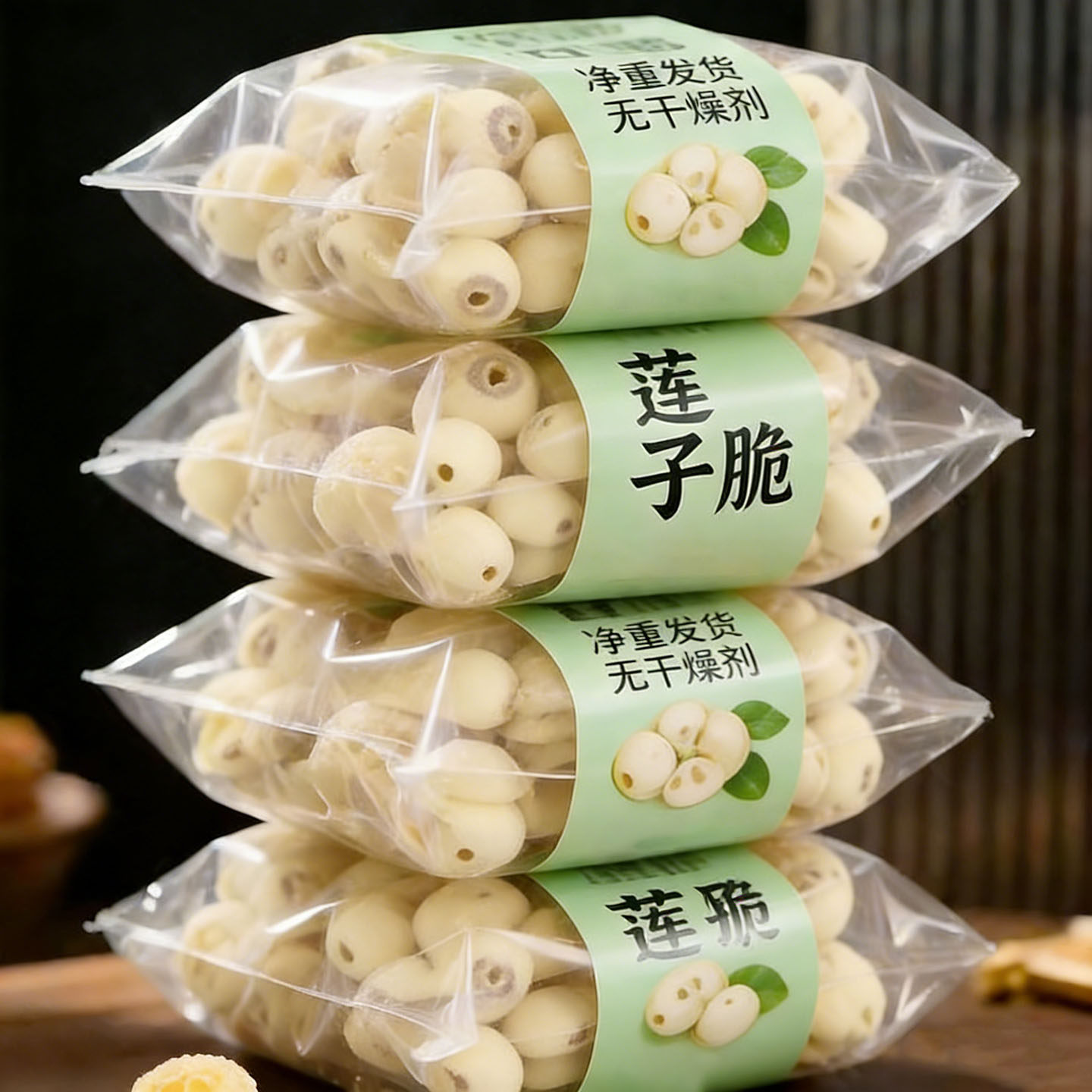 湖南莲子脆官方旗舰店特产原味香酥去芯开袋即食脱水果蔬菜干零食