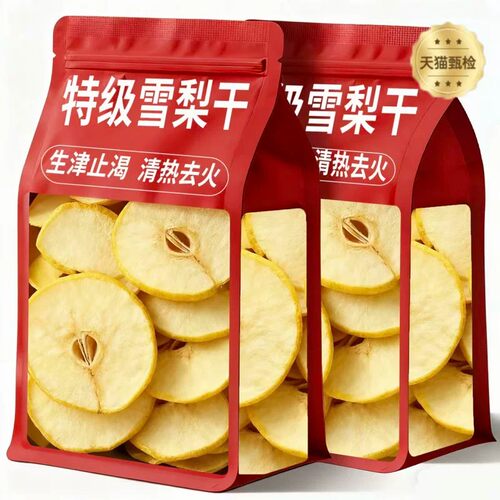 特级雪梨干片官方旗舰店糖水泡水煲汤梨子片泡茶水果茶无硫干梨片
