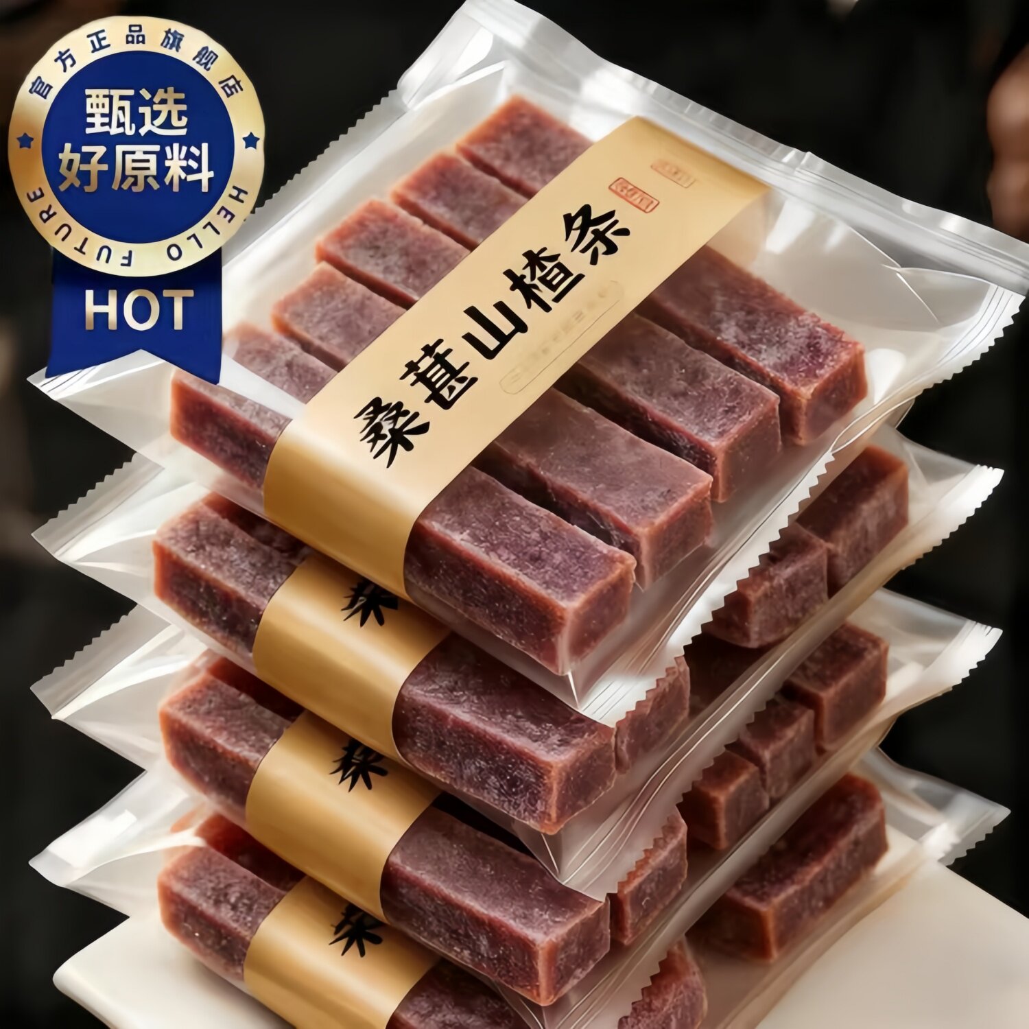 桑葚山楂条无添加无糖婴儿开胃解馋蜜饯果干零食孕妇官方旗舰店