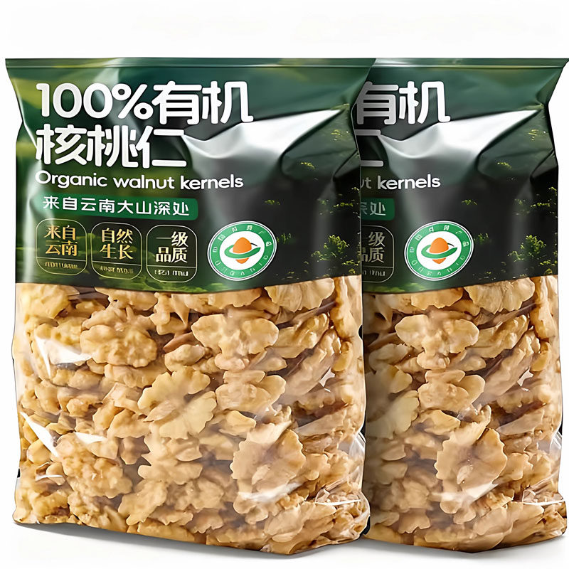 云南有机野山核桃仁去皮2025新货原味无添加烘焙专用官方旗舰店