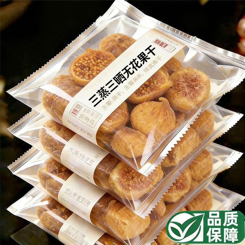 天然无花果干新疆官方旗舰店无花果干特级大果无糖无添加泡水煲汤