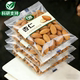 新疆杏仁原味无添加官方旗舰店烘焙用杏仁开袋即食原味杏仁巴旦木