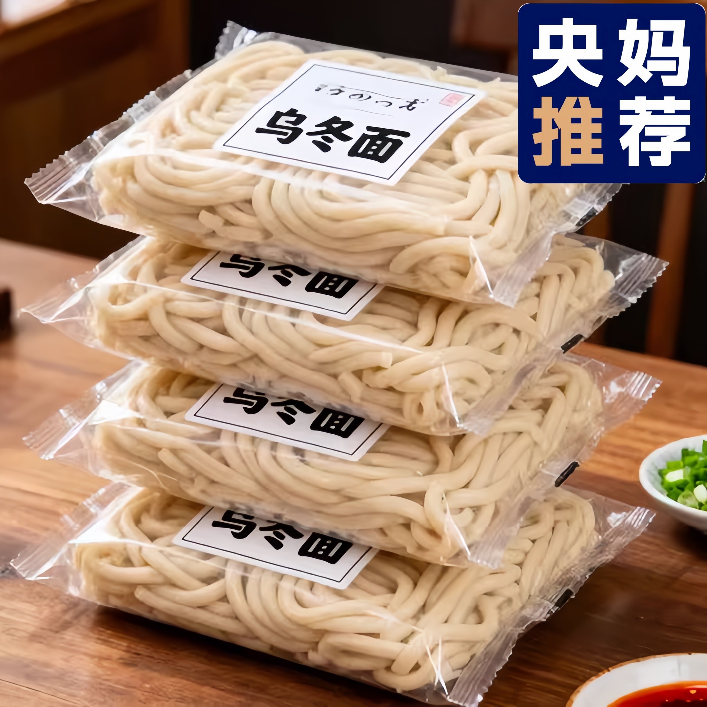 农科院魔芋面乌冬面官方旗舰店免煮即食0脂方便速食食品零食代餐,粮油调味/速食/干货/烘焙,待煮速食面/拉面/面皮/西式面,淘宝优惠券,粉丝福利购,淘宝优惠卷