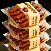 正宗温州老字号小吃特产酱香香辣鸭舌开袋即食鸭舌零食官方旗舰店