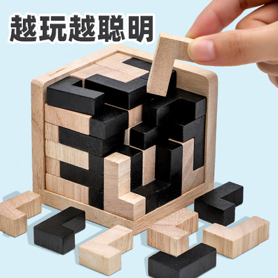 益智动脑立体拼图玩具