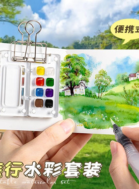 迷你旅行绘画本生日礼物