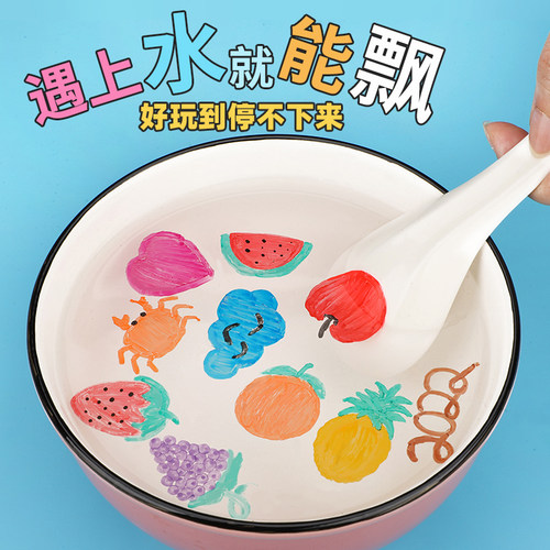 儿童水浮画水拓画绘画套装