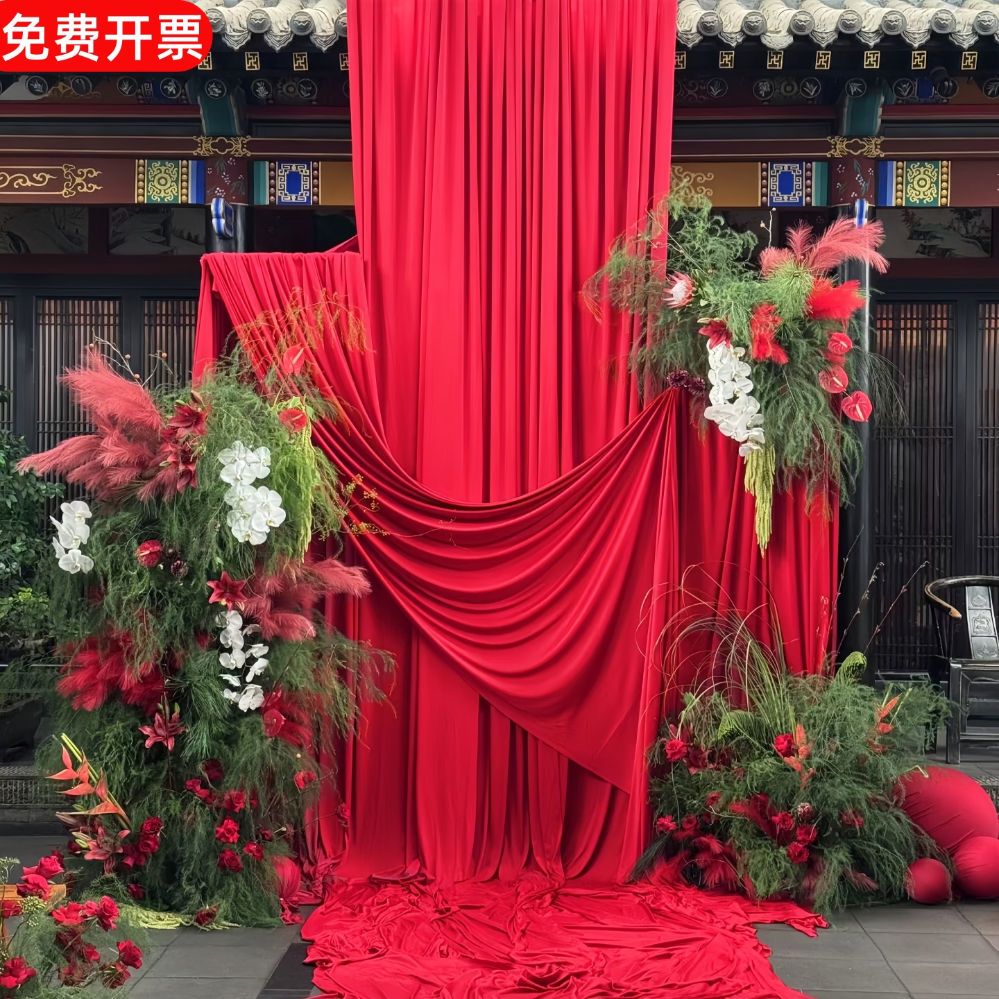 酒红色牛奶丝弹力婚庆吊顶布幔户外婚礼晨袍背景布幼儿园新年环创