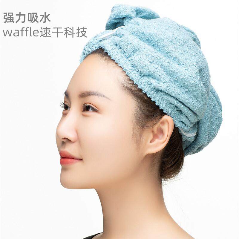 waffle华夫格网红款干发帽女浴帽超强吸水速干包头巾洗头干发毛巾