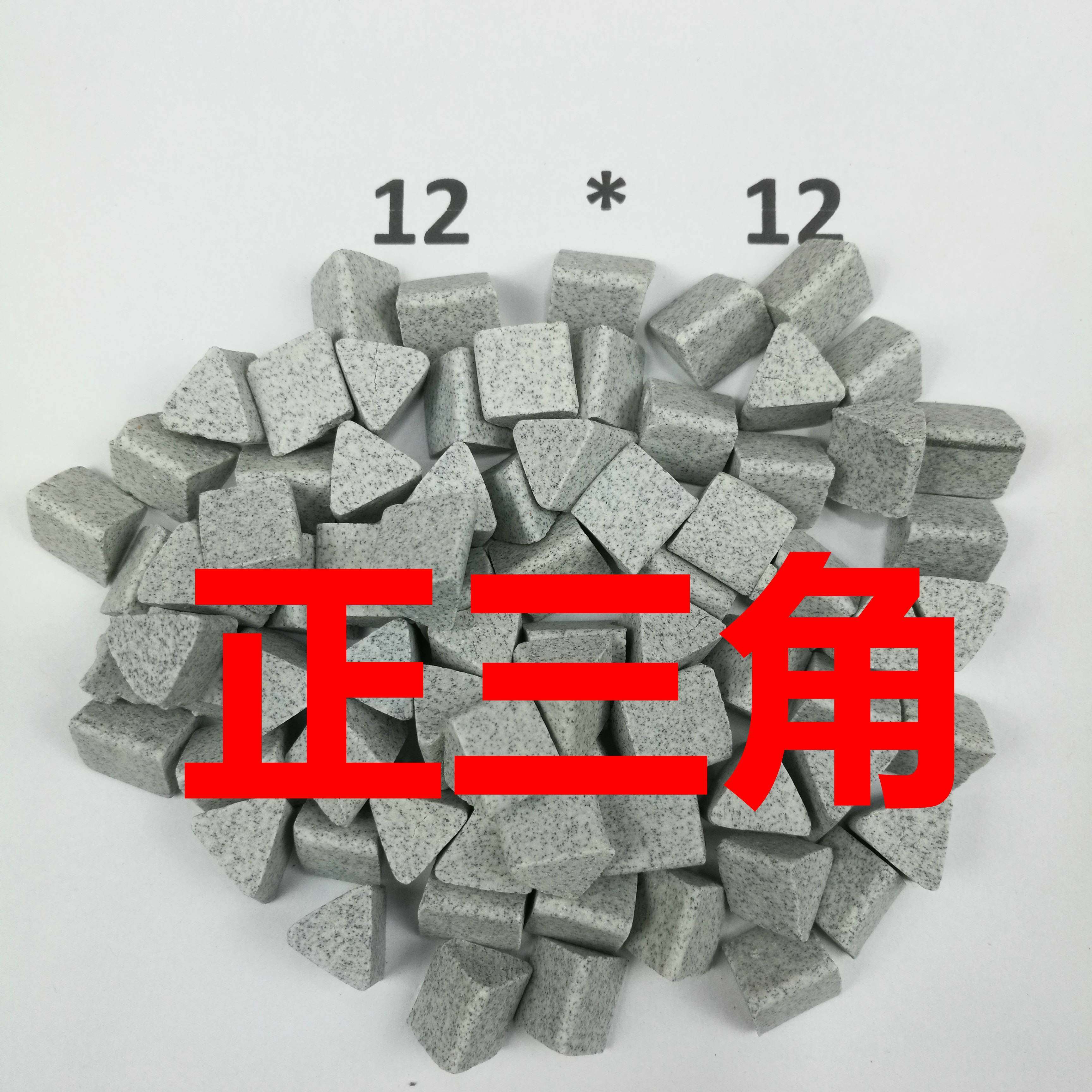 粗磨棕刚玉斜三角磨料抛磨块抛光研磨石去毛刺倒角去飞边除锈