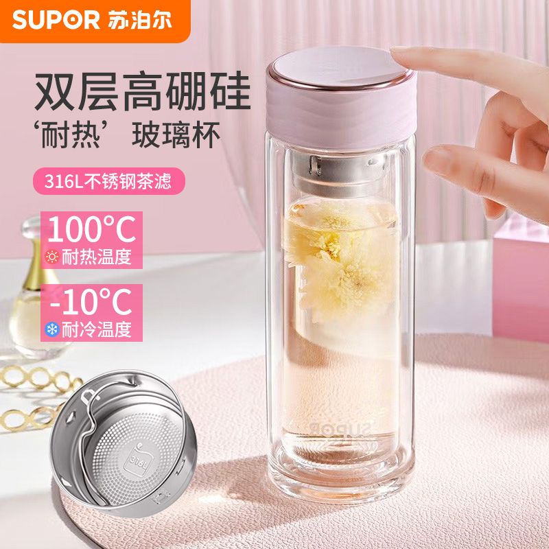 SUPOR/苏泊尔双层隔热玻璃杯图片