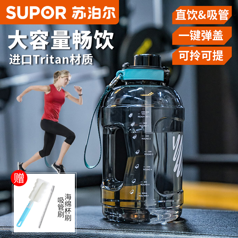 SUPOR/蘇泊爾大容量噸噸桶