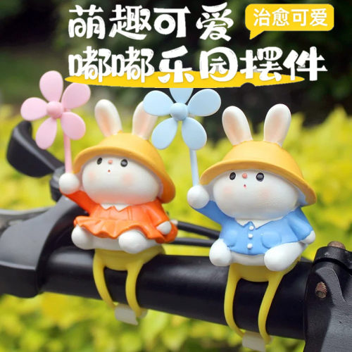 创意情侣小兔子风车电瓶自行车载雅迪滑板车电动车装饰小配件可爱