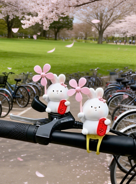平安可爱小兔子风车竹蜻蜓电瓶自行汽车载电动摩托装饰品遛娃神器