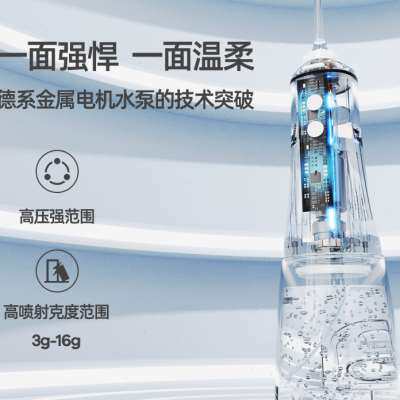 扉乐SII冲牙器洗牙器洁牙器水牙线正畸口腔清洁器6种模式6只喷嘴怎么样,好用不?