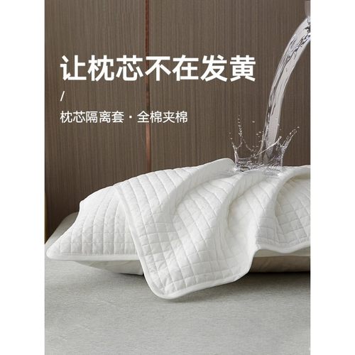 终于找到能隔离汗渍头油的枕套了!不怕枕头发黄变脏有异味了!
