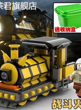 查尔斯小火车积木变异蜘蛛怪物MOC模型机甲恐怖游戏男孩拼装8玩具