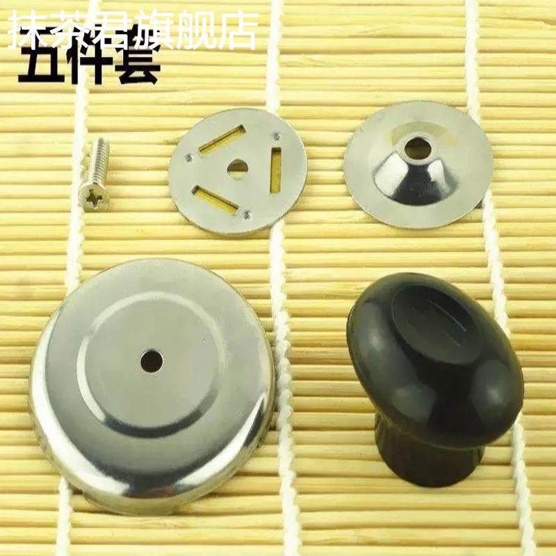 电热水壶烧水壶配件手柄盖扭鸣叫鸣笛盖头蜂鸣器壶盖把手鸣音帽盖