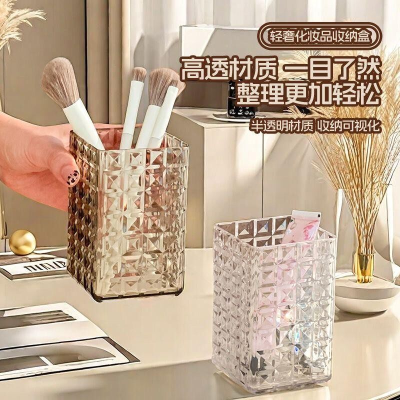 化妆刷收纳筒眼影刷子桶梳妆台口红置物架宿舍学生桌面笔筒收纳盒