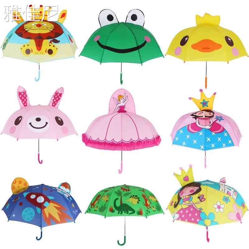 儿童伞小白兔子宝石宠物可爱小朋友幼儿园女孩动漫雨伞卡通长柄伞