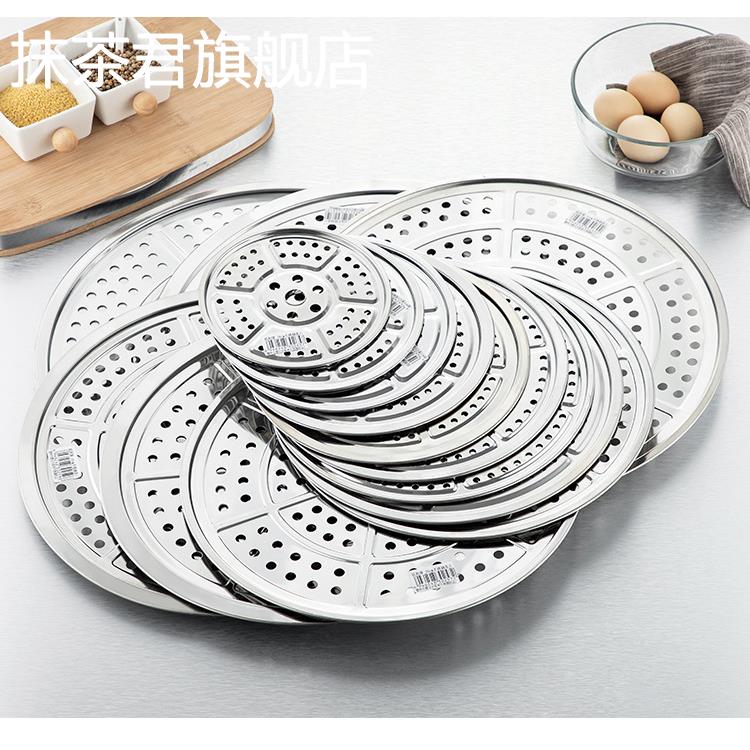 蒸锅垫片隔水锅底防糊篦子溜馒头篦子架电饭锅里面的蒸架圆形蒸片