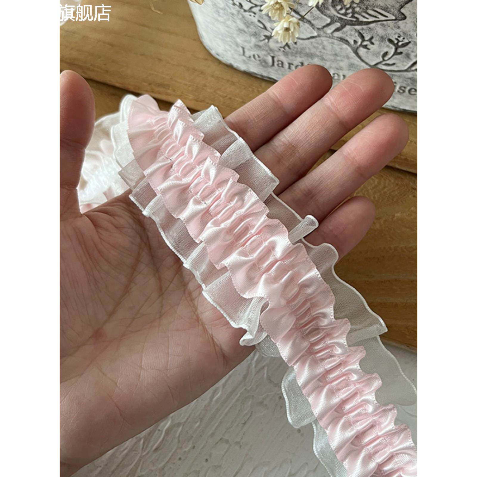 粉色双层弹力松紧带蕾丝木耳花边高档手工diy装饰小香风衣服辅料