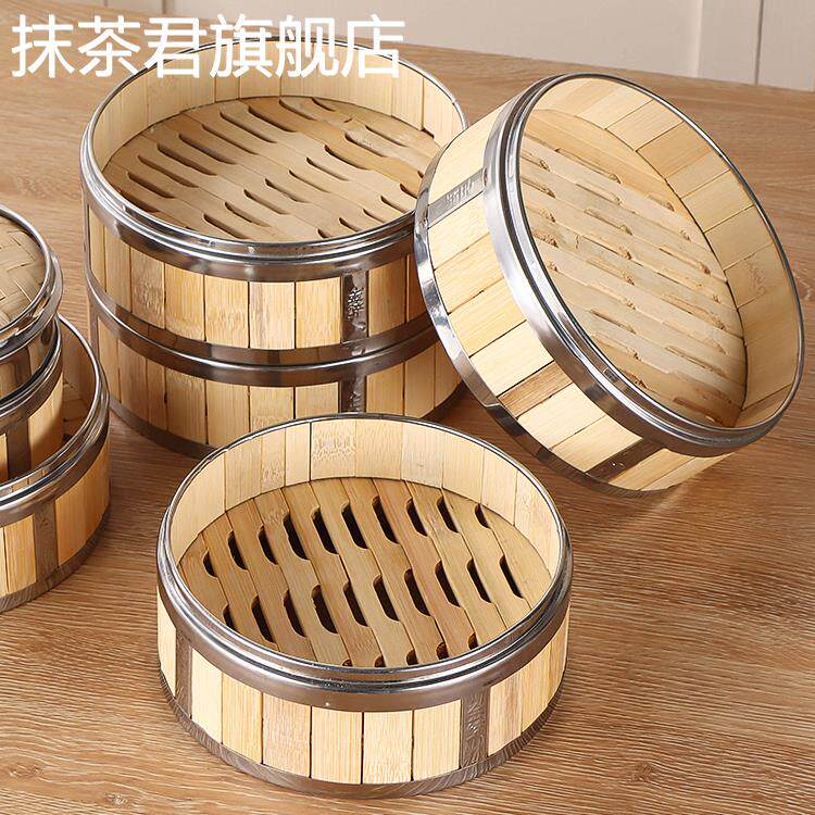 商用点心蒸屉竹制小笼包 蒸饭笼 不锈钢包边蒸格广式早茶餐厅蒸笼