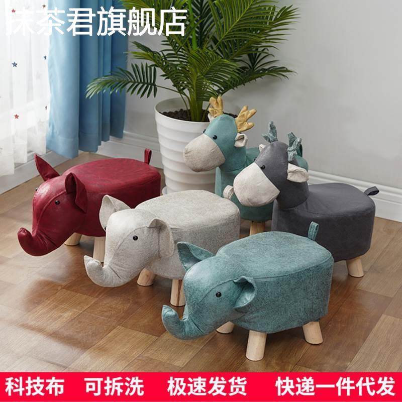 科技布儿童小凳子家用动物换鞋凳时尚创意实木脚凳卡通沙发凳可爱
