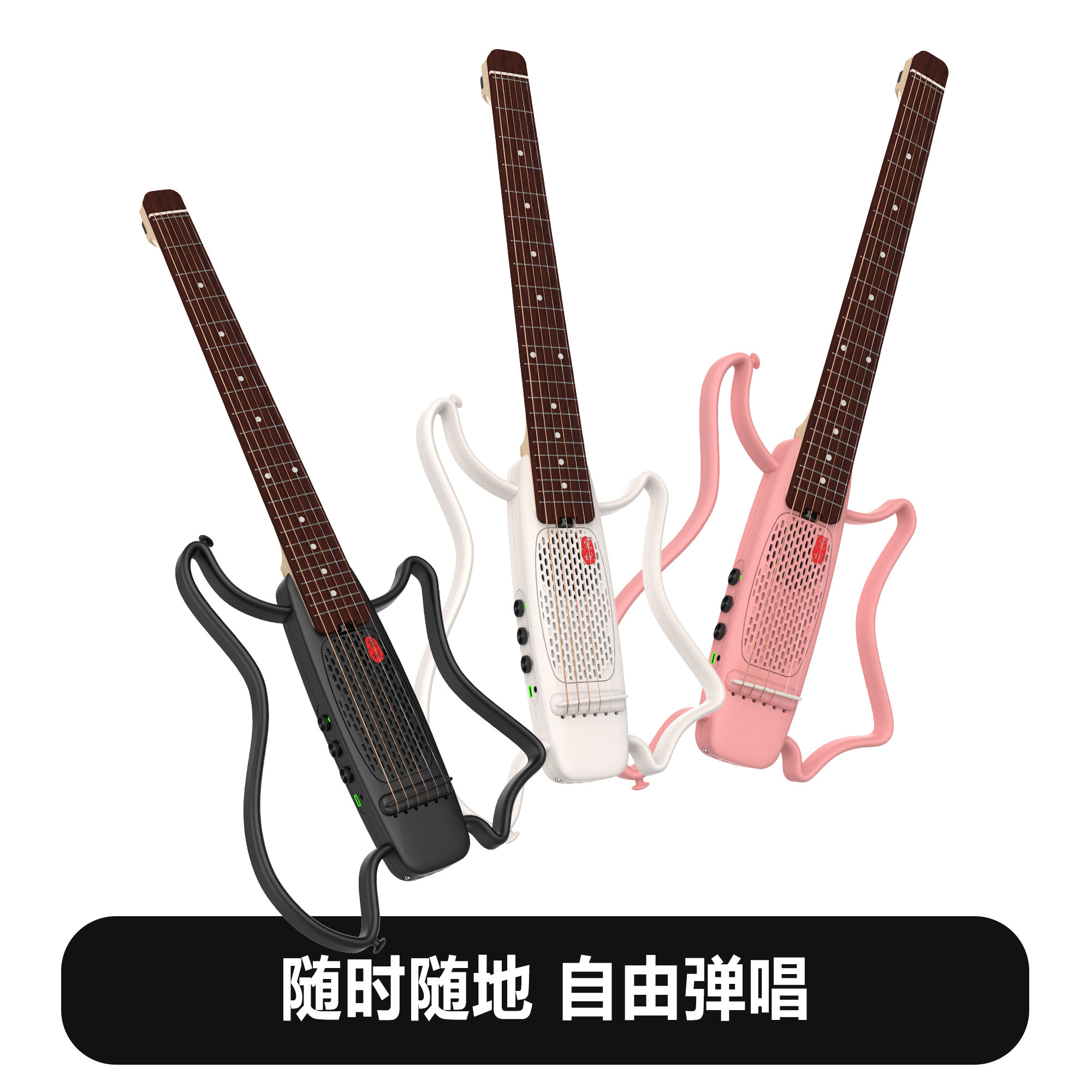 翼枫PRO智能吉他内置音箱效果器APP蓝牙便携初学进阶演奏电子吉他