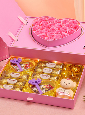 送女生巧克力礼盒惊喜仪式感生日礼物送女朋友老婆520情人节礼品