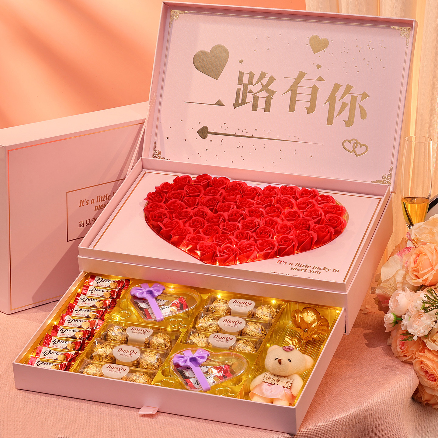 送女朋友老婆生日礼物仪式感送女生巧克力礼盒浪漫520情人节礼品
