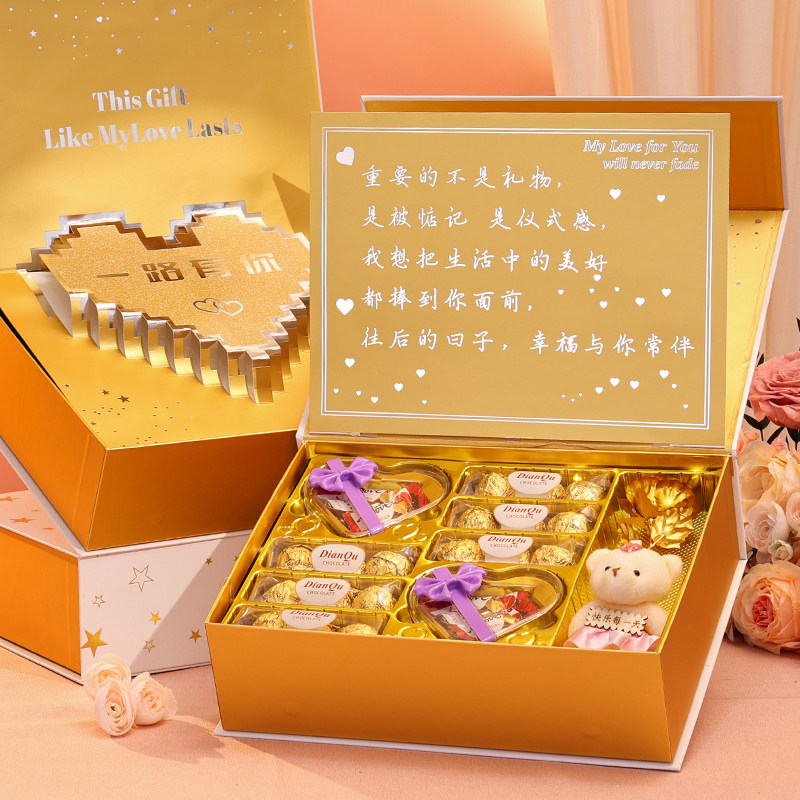 生日礼物送女朋友老婆巧克力礼盒惊喜仪式感送女生520情人节礼品