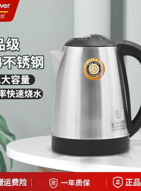 Impower烧水壶2025新款家用小型煮开水不锈钢泡茶专用电热水壶