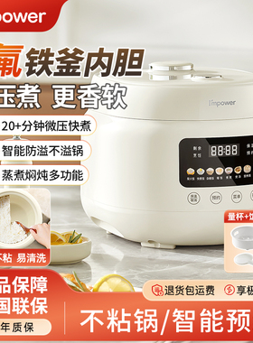 安博尔电饭煲家用小型2到3到4人蒸煮多功能2025新款3升智能电饭煲