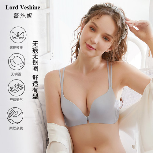 施妮内衣聚拢美背运动无钢圈