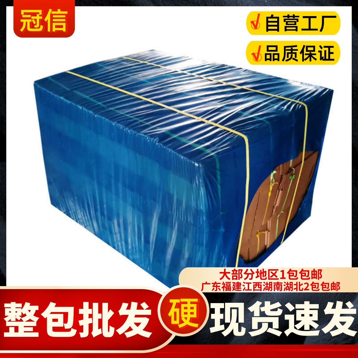 整袋纸箱3/5层快递打包特价