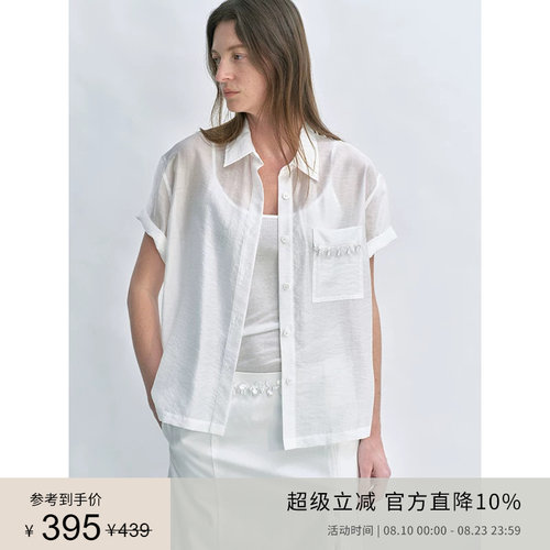 PLANITES vol.16 蓬松透感莱赛尔混纺 钉珠口袋短袖衬衫