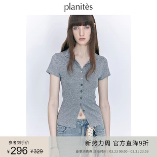 贝壳扣紧身针织短袖 PLANITES 透气天丝羊毛混纺 vol.8 T恤 24SS