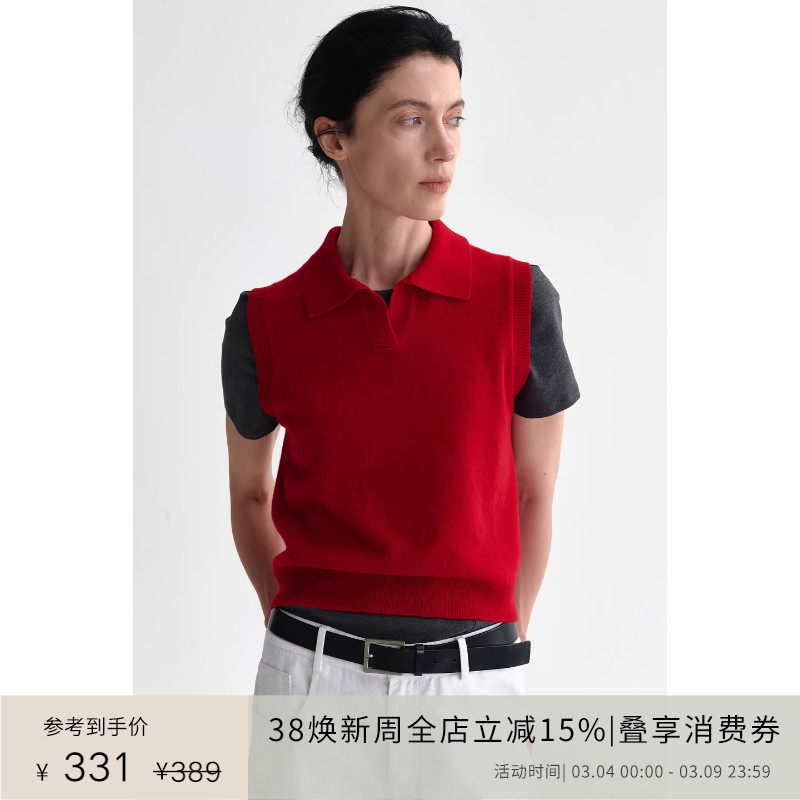 PLANITES  Tones复古纯色亲肤全羊毛 叠穿无袖polo针织马甲