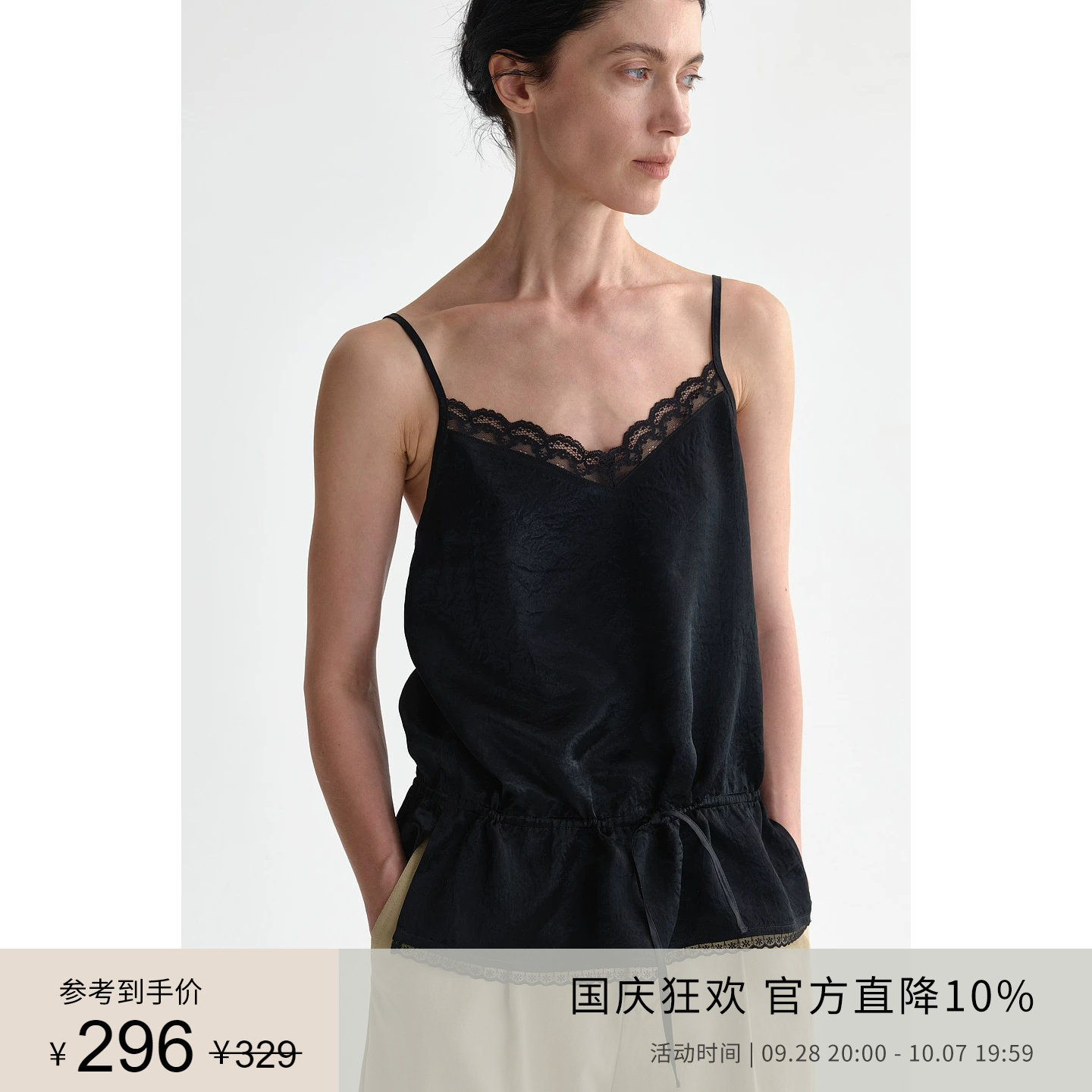 PLANITES 水波纹垂坠全醋酸 蕾丝拼接抽绳吊带图片